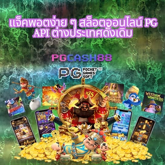 ดูบอลสดครับ