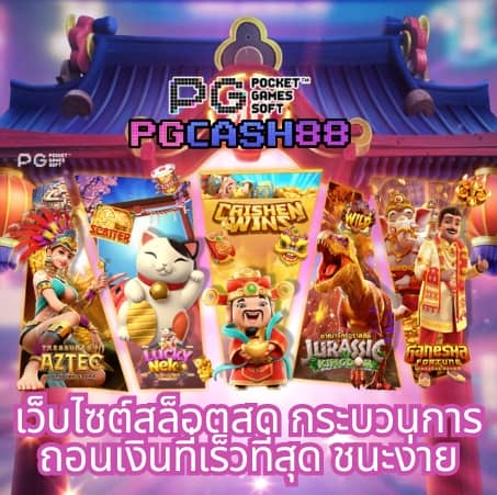 ดูบอลสดครับ